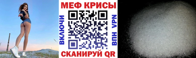 Купить закладку Амфетамин  МЕФ  СК  Бошки Шишки  КОКАИН  Боготол