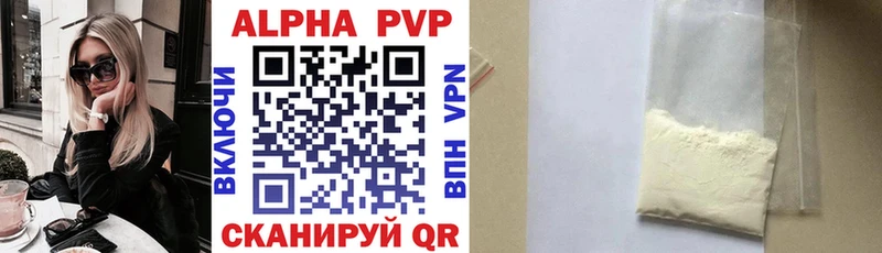 Купить где  Боготол  А ПВП Crystall 