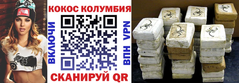 Купить закладки  Боготол  Кокаин 98% 