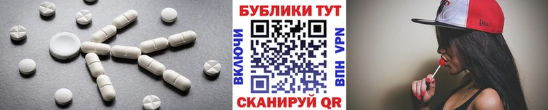 Купить  Боготол  ЭКСТАЗИ бентли 