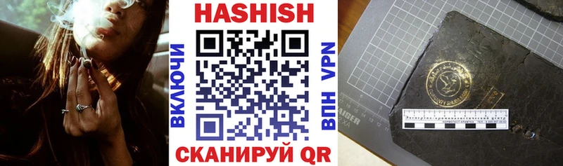Купить  Боготол  ГАШИШ 40% ТГК 