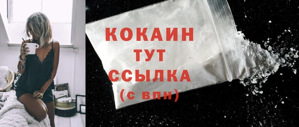 ПСИЛОЦИБИНОВЫЕ ГРИБЫ Кинешма