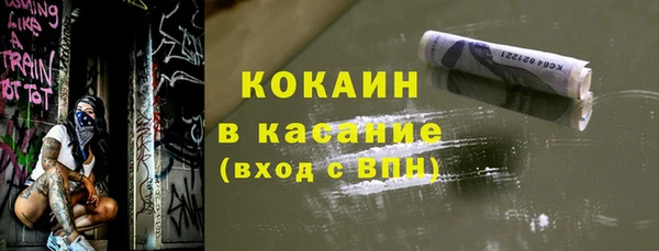 спайс Киренск