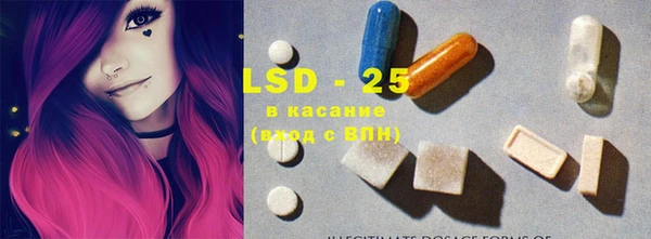 ПСИЛОЦИБИНОВЫЕ ГРИБЫ Кинешма