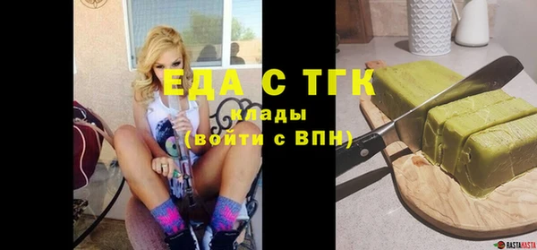 ПСИЛОЦИБИНОВЫЕ ГРИБЫ Кинешма