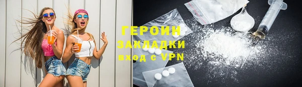 спайс Киренск