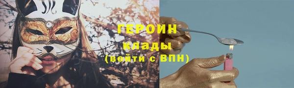 ПСИЛОЦИБИНОВЫЕ ГРИБЫ Кинешма