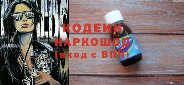 PSILOCYBIN Киреевск