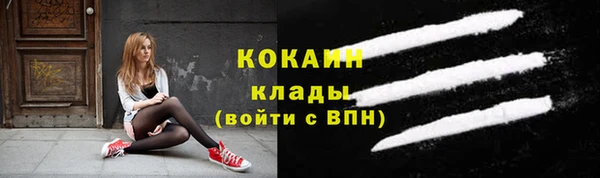 спайс Киренск