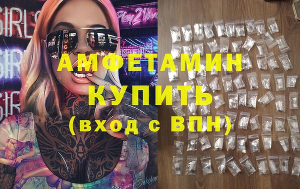 спайс Киренск