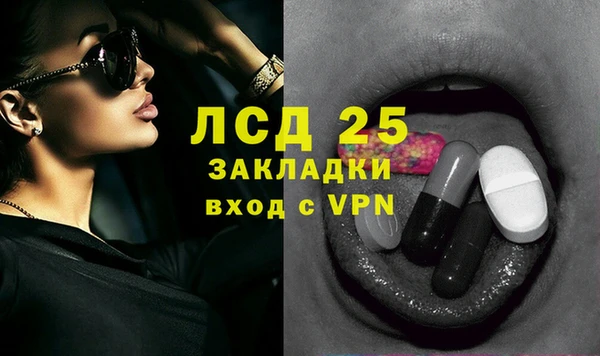 ПСИЛОЦИБИНОВЫЕ ГРИБЫ Кинешма