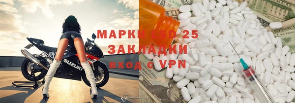PSILOCYBIN Киреевск
