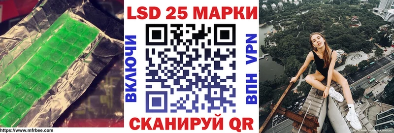 LSD-25 экстази кислота  Купить закладки  Боготол 