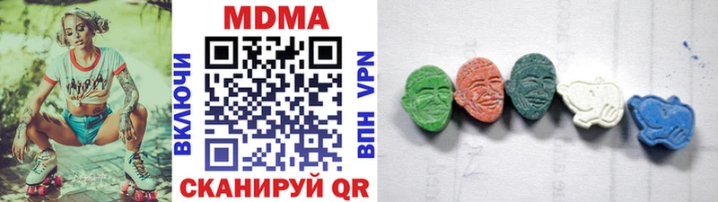 Купить где  Боготол  МДМА кристаллы 