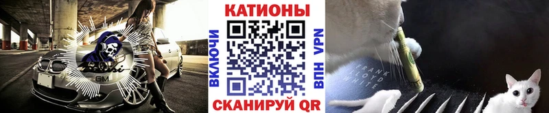 Мефедрон мука Боготол