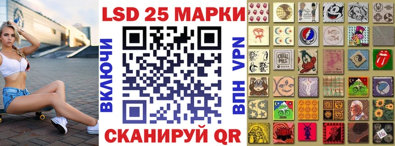 Наркотические марки 1,5мг  Купить где  Боготол 