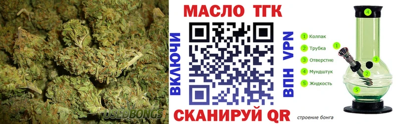 Купить  Боготол  Дистиллят ТГК жижа 